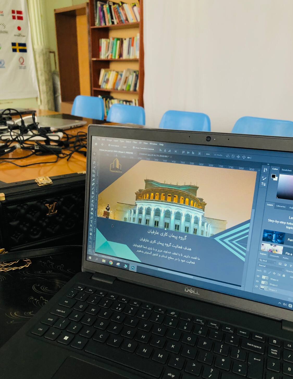 Photoshop Projects